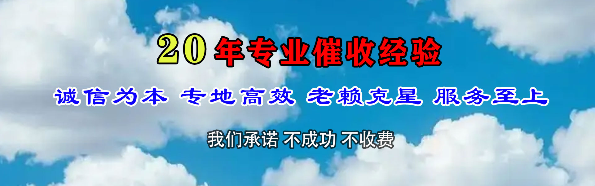 鼓楼清帐公司
